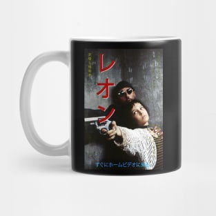 Leon and Mathilda Mug